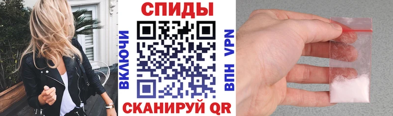 АМФЕТАМИН 98% Адыгейск