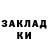 Печенье с ТГК конопля Ja Dust