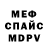 Экстази mix Rail Baev