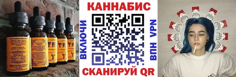 Canna-Cookies конопля  Адыгейск 