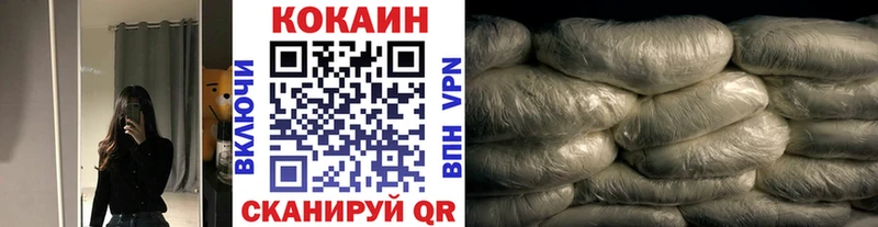 Кокаин Перу  кракен онион  Адыгейск 