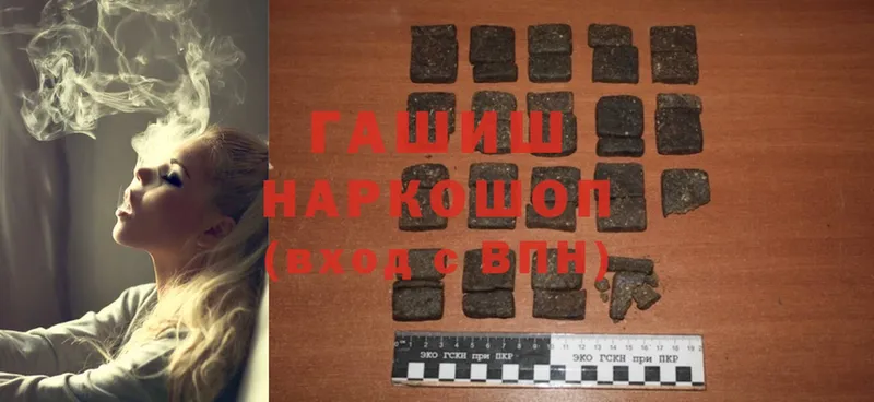 МЕГА вход где найти наркотики Адыгейск Гашиш убойный