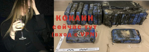 МДМА Осташков