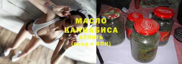 МДМА Осташков