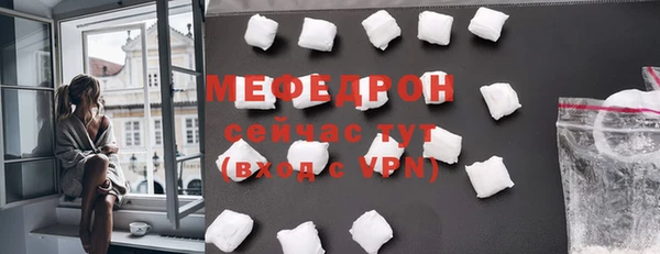 хмурый Осинники