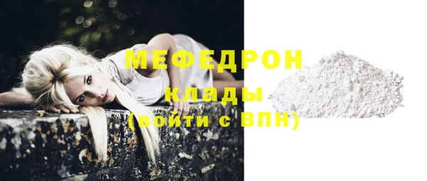 МДМА Осташков