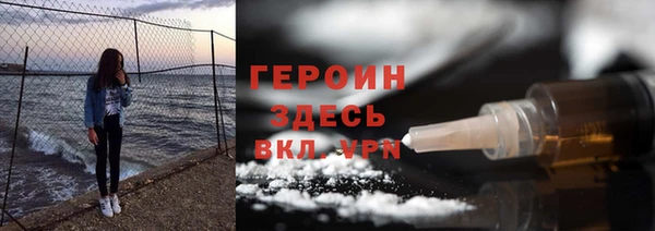 МДМА Осташков