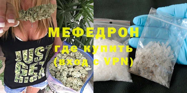 МДМА Осташков