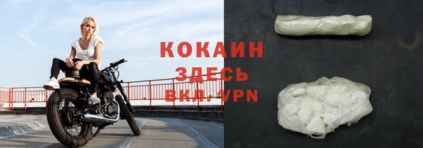 МДМА Осташков