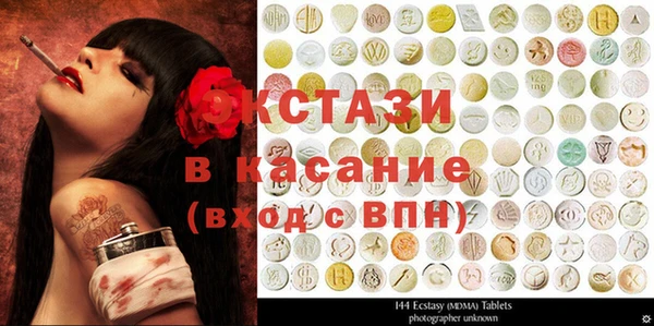 МДМА Осташков