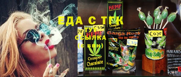 хмурый Осинники