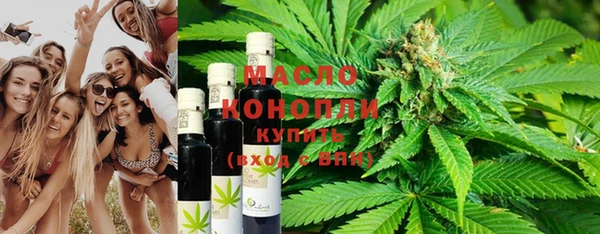 МДМА Осташков