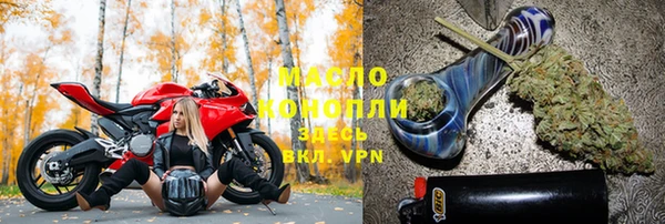 МДМА Осташков