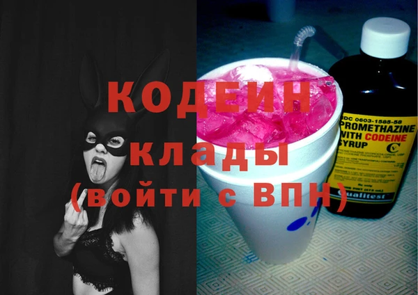 МДМА Осташков
