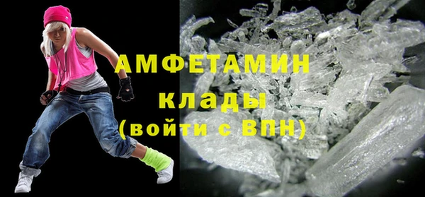хмурый Осинники