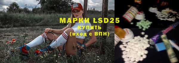 МДМА Осташков