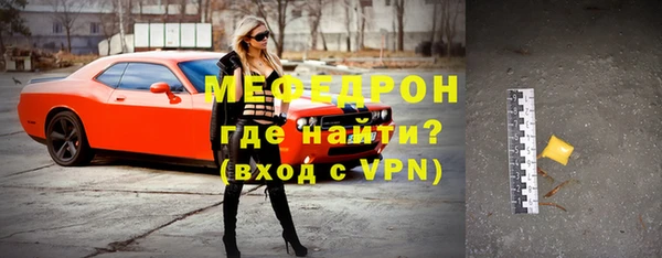 хмурый Осинники
