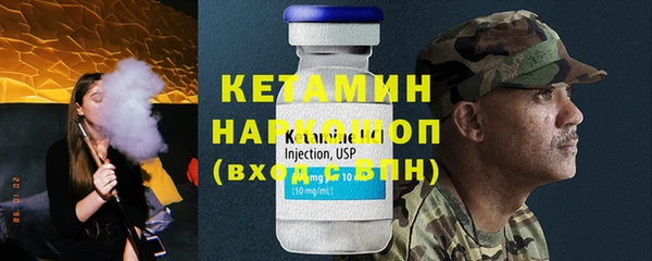 хмурый Осинники