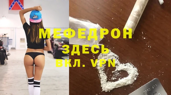 МДМА Осташков
