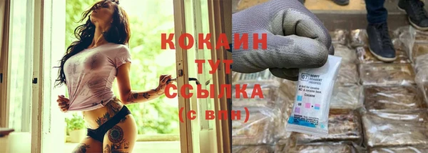МДМА Осташков