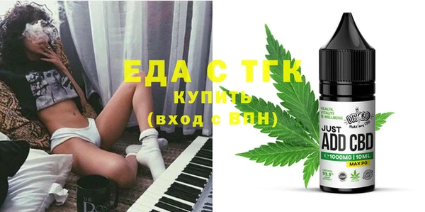 МДМА Осташков