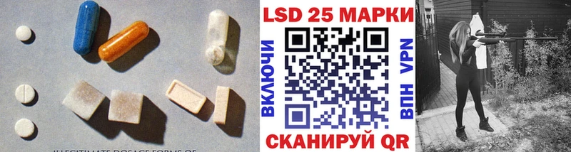 закладки  Адыгейск  Лсд 25 экстази кислота 