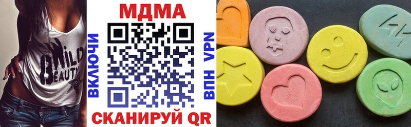 MDMA молли  OMG ТОР  Адыгейск 