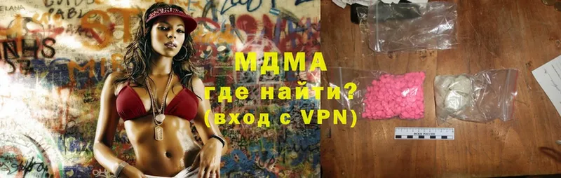 omg как войти Адыгейск MDMA Molly