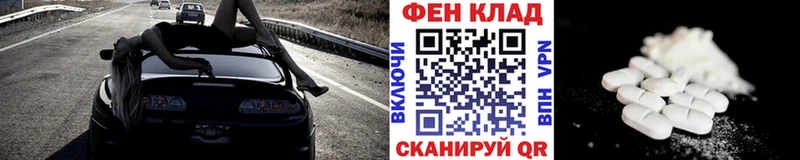 МЕТАМФЕТАМИН мет  ОМГ ОМГ   Адыгейск 